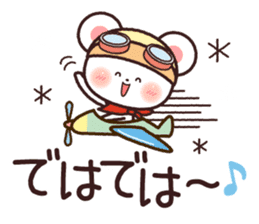 Polite word of Yukikuma sticker #8773121