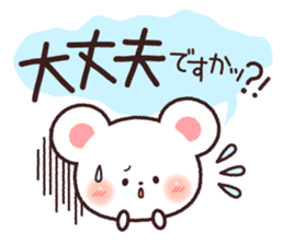 Polite word of Yukikuma sticker #8773123