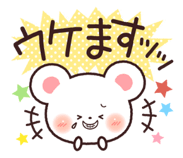 Polite word of Yukikuma sticker #8773133