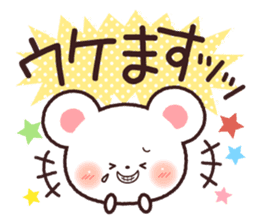 Polite word of Yukikuma sticker #8773133
