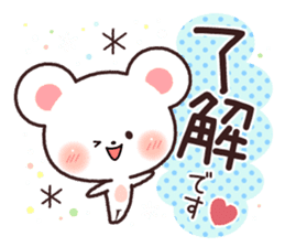 Polite word of Yukikuma sticker #8773135