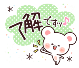 Polite word of Yukikuma sticker #8773136
