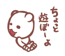 little bear stidker sticker #8773148