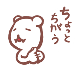 little bear stidker sticker #8773159