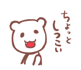 little bear stidker sticker #8773162