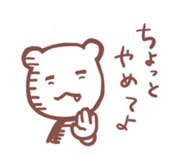 little bear stidker sticker #8773163