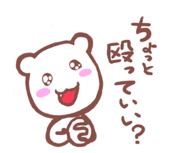 little bear stidker sticker #8773166