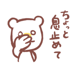 little bear stidker sticker #8773169