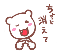 little bear stidker sticker #8773171