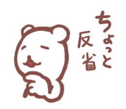 little bear stidker sticker #8773173