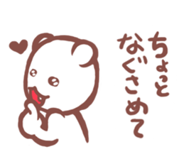 little bear stidker sticker #8773174