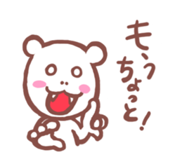 little bear stidker sticker #8773177