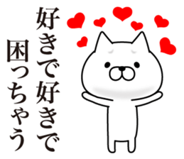 Cat With a Troubled Face sticker #8773379