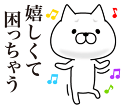 Cat With a Troubled Face sticker #8773382