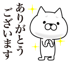 Cat With a Troubled Face sticker #8773384