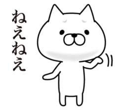 Cat With a Troubled Face sticker #8773385