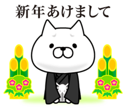 Cat With a Troubled Face sticker #8773386