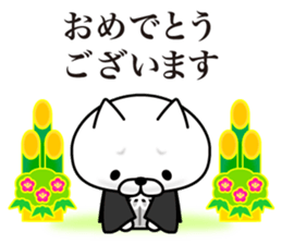 Cat With a Troubled Face sticker #8773387