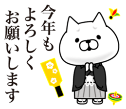 Cat With a Troubled Face sticker #8773388