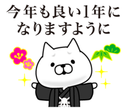 Cat With a Troubled Face sticker #8773391