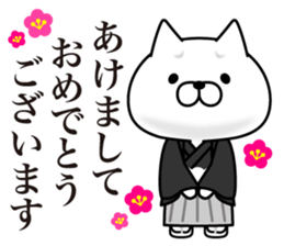 Cat With a Troubled Face sticker #8773392