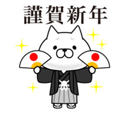 Cat With a Troubled Face sticker #8773393