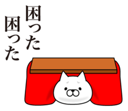 Cat With a Troubled Face sticker #8773398