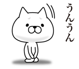 Cat With a Troubled Face sticker #8773399