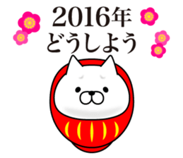 Cat With a Troubled Face sticker #8773401