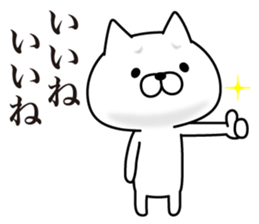 Cat With a Troubled Face sticker #8773403