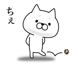Cat With a Troubled Face sticker #8773404