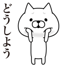 Cat With a Troubled Face sticker #8773407