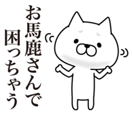 Cat With a Troubled Face sticker #8773408