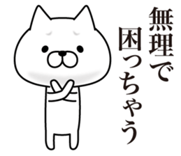 Cat With a Troubled Face sticker #8773409