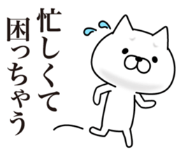 Cat With a Troubled Face sticker #8773411