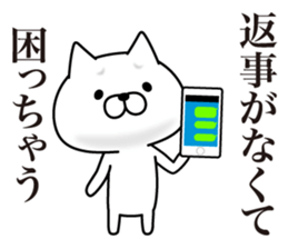 Cat With a Troubled Face sticker #8773415