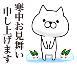 Cat With a Troubled Face sticker #8773417