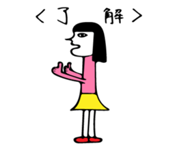 A day in life of Ms.asuka. sticker #8773466