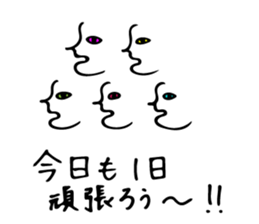 A day in life of Ms.asuka. sticker #8773470