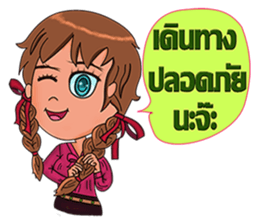 My  Boss sticker #8773539