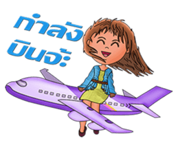 My  Boss sticker #8773540