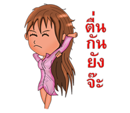 My  Boss sticker #8773542