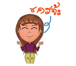 My  Boss sticker #8773546