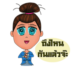 My  Boss sticker #8773550