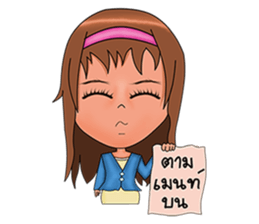 My  Boss sticker #8773554