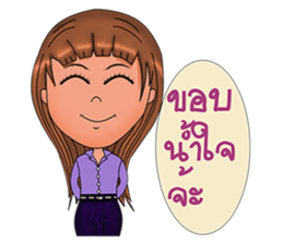 My  Boss sticker #8773555