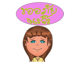 My  Boss sticker #8773558