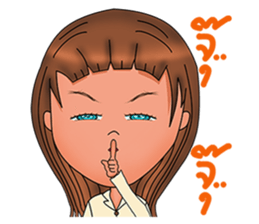 My  Boss sticker #8773559