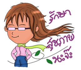 My  Boss sticker #8773560