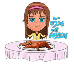 My  Boss sticker #8773563